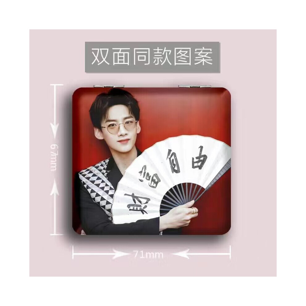 Bai Jingting HD Poster Hand-held Makeup Mirror TV You Are My Hero Drama Stills Convenient Portable Folding Double-sided Mirror