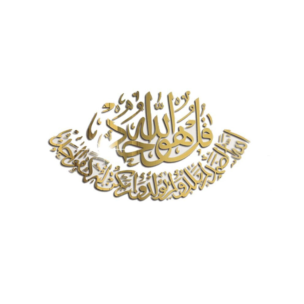 Muslim Islam Eid al-Fitr Acrylic Mirror and Silver 3D Wall Sticker Living Room Self-adhesive Decoration Stickers